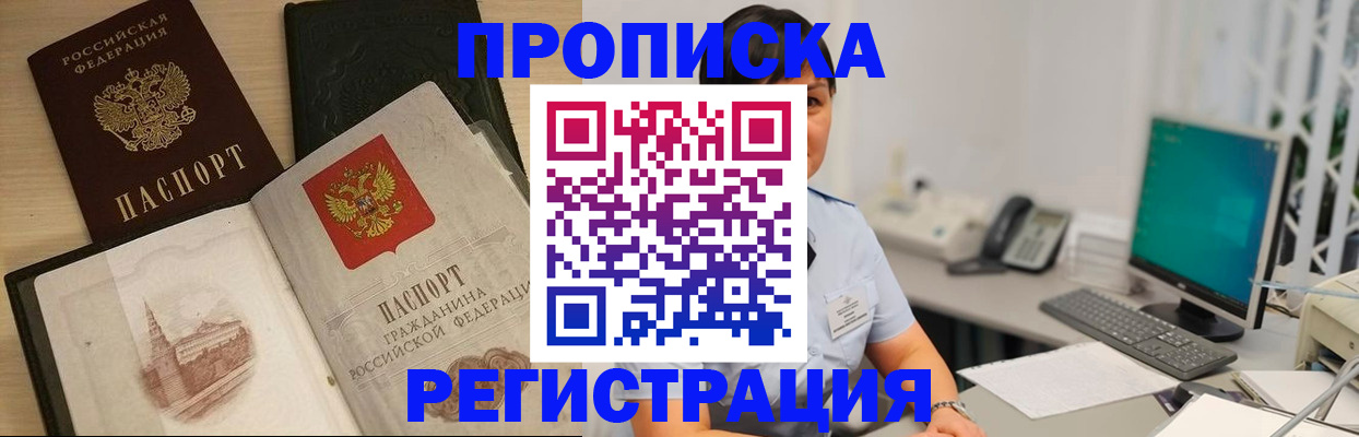 форма 3 в Россоши