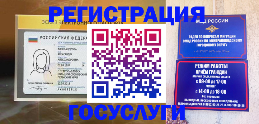 пропишу в квартире в Россоши